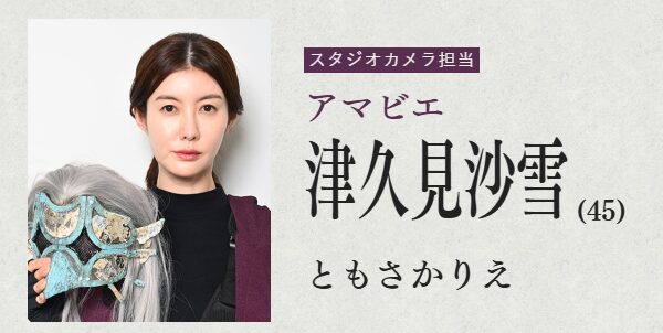 アマビエ　正体